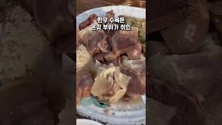 한우수육이 더 맛있는 부산 평양메밀냉면집(부제:초보자에게 추천하는 평양냉면집)