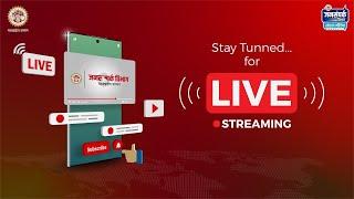 मुख्यमंत्री डॉ. मोहन यादव द्वारा चिकल्दा, जिला बड़वानी में आयोजित भगोरिया उत्सव में सहभागिता