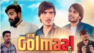 Sab Golmaal Hai || Fun4you