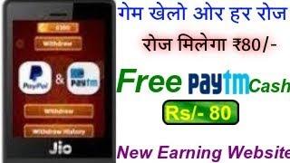 Jio phone se paise kaise kamaye|how to earn money online in jio phone|TECHNICAL PAWAN VERMA