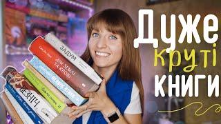 Масштабне ПРОЧИТАНЕ  товстунці, новинки та атмосферні романи | Anna Book Diary