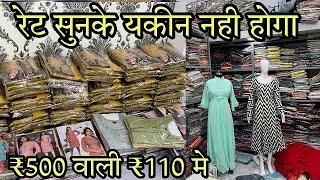 कपड़ो का सबसे बड़ा ब्रांड , Biggest Kurti Brand , Maruti Dress , Udna Nehar , Rokadiya Hanuman