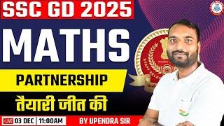 SSC GD 2025 | Maths : Partnership #20, Maths PYQs, Maths Imp Ques, SSC GD Maths By Upendra Sir