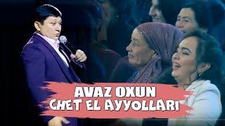 Avaz Oxun - Chet el ayyollari bizini atlaslarimizi ko'ziga surtib kiyarkan