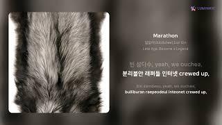 덥덥이(dubdubee),Sun Gin - Marathon | 가사 (Lyrics)