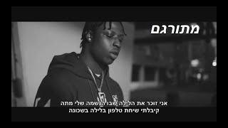 Abra Cadabra - Begging Flexxing Stressing (music video) | מתורגם