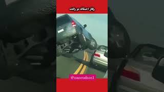 مراقب باشید....