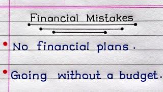 Top 10 Financial Mistakes | Common Financial Mistakes | Money Mistakes To Avoid |