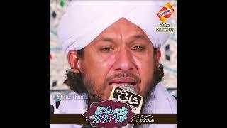 @muftirashidmahmoodrazvi mujrim bulay ay hain, kmal awaz