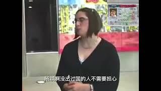 直面美国签证官，白本护照到底能不能申请美国签证？美...