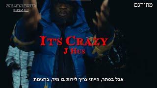 J Hus - It's Crazy | מתורגם