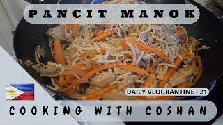 British Couple Cook Pancit Bihon Filipino Style