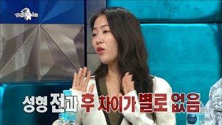 【TVPP】 SoYou(SISTAR) - Had a nose job?!, 소유 – 코 성형 했는데 티가 1도 안 나는 @Radio Star