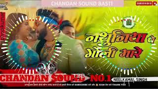 NATHUNIYE _ PE _ GOLI _ MARE _ NEELKAMAL _ SINGH_ DJ _ REMIX