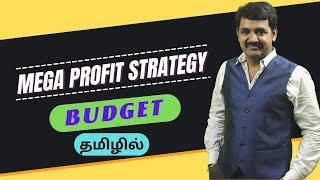 Mega Profit Strategy For Budget #ITJegan #Capitalzone #AlgoTrading