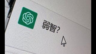 AI 一眼就看透了我的本质 #逗比的雀巢