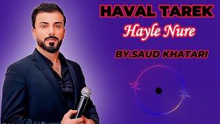 Tarek Shexani Hayle Nure 2024-2025