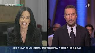 Rula Jebreal "Sono crimini di guerra sia per Hamas che per Netanyahu" | Accordi e Disaccordi