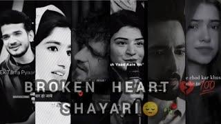 Sad Shayari//Broken Heart Shayari #feeling #brokenheart #bewafa #dhokha #sadshayari #fakelove