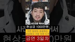 침착맨 금연 선언