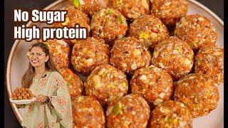 No Sugar High Protein Laddoo | रक्षाबंधन में भाई को खिलाये हाई प्रोटीन लड्डू बिना चीनी के | Kabita