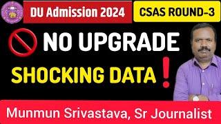 DU CSAS Round 3: Shocking Data Of Seat Upgrade ll Only 2,682 Candidate Upgraded ll ECA/Sport Alloc.