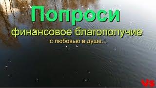 Попроси финансовое благополучие. Сильная молитва Николаю Чудотворцу..