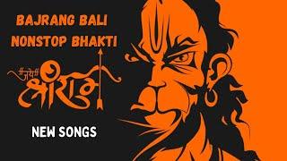 Bajrang Bali Nonstop Bhakti Song Strength and Devotion | Ram | Hanuman | Hanumanji | Hanumanchalisa