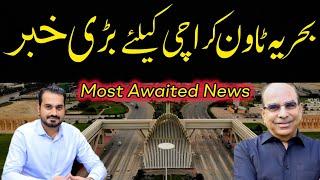 Bahria Town Karachi Latest News | Breaking news for real estate sector | Bahria Town Karachi updates