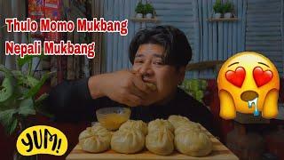 Thulo Momo Mukbang Nepali Mukbang, Momo Mukbang, Dipkar Labar