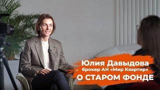 Эксперты АН "МИРК КВАРТИР" рекомендуют вкладывать деньги в исторический центр Санкт-Петербурга.