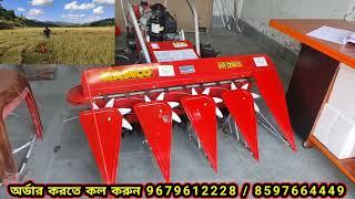 Dhan kata machine KAMCO Power Reaper Paddy reaper reaper, Rice, Wheat, #powerreaper ধান কাটা রিপার