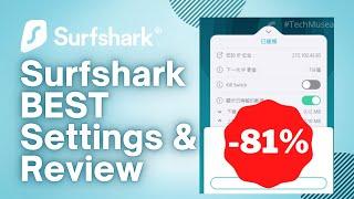 Surfshark VPN Review 2025 | Tutorials and BEST Surfshark Settings