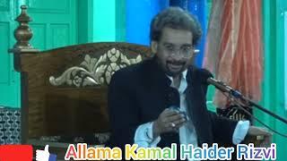 Allama Kamal Haider Rizvi/zikr e Mola.    6 March 2023