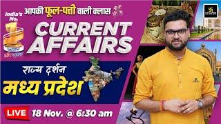 18 November 2024 Current Affairs | Current Affairs Today | Rajya Darshan MP #1 | Kumar Gaurav Sir