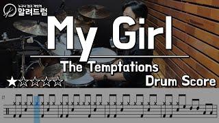 My Girl - The Temptations  DRUM COVER