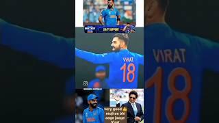 Virat Kohli ka impression ️#cricket #funny ##batti #cricket  Viral shot Video