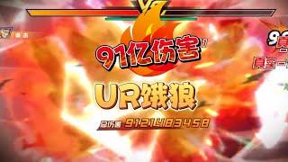 一拳超人最强之男:什么?91亿伤害超绝饿狼那么猛!