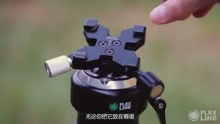 FLEXshooter 匈牙利雲台 3