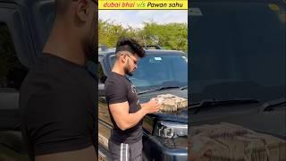 dubai bhai v/s Pawan sahu  #shorts #ytshorts