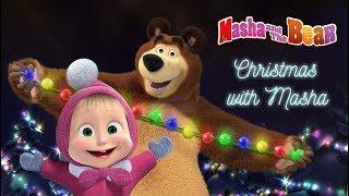 Masha and the Bear – Christmas with Masha Happy New Year 2019!