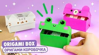 Origami Paper box Frog, Cat Pusheen & Bear