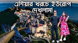 এশিয়ার খরচে ইউরোপ দেখলাম! ফ্রান্সের কলোনিতে আম‌রা! Da Nang I Ba Na Hills I Vietnam Tour, Part-4