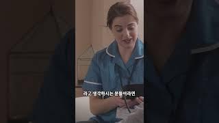 4년제 vs 전문대학 간호학과 어디가 좋을까요?#4년제 #전문대학 #간호학과