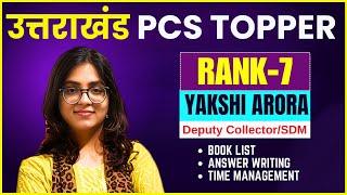 Uttarakhand PCS Topper Interview: Yakshi Arora's Inspiring Journey to Becoming an SDM | UKPSC Exam