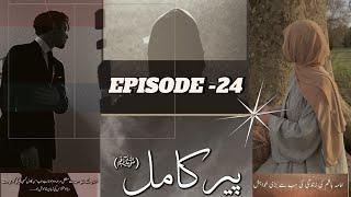 Pir e kamil novel in urdu | Salar sikandar novel | Novels in urdu | urdu novels | episode 24