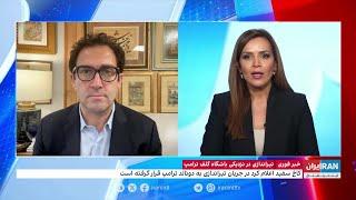 سی‌ان‌ان: دونالد ترامپ هدف تیراندازی در باشگاه گلف پالم بیچ بود