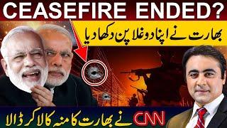 CEASEFIRE ENDED? | Modi's DOUBLE FACE seen | CNN EXPOSES INDIA | Mansoor Ali Khan