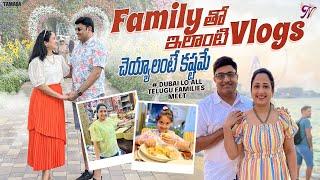 Family తో ఇలాంటి Vlogs చేయాలంటే కష్టమే || Miracle Garden Tour || Dubai || @NandusWorld