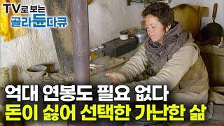 억대 연봉에도 불구 미국 자본주의에 염증을 느껴 머나먼 세상 밖 가난과 빈곤의 삶을 선택한 부부｜문명과 가장 동떨어진 히말라야 오지 라다크｜인생의 의미｜다큐프라임｜#골라듄다큐